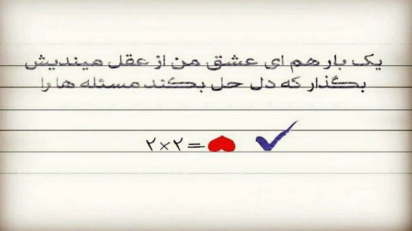  اگه ازم دوره ولی از حق نگذریم ترکیب بینمون قشنگ بوده